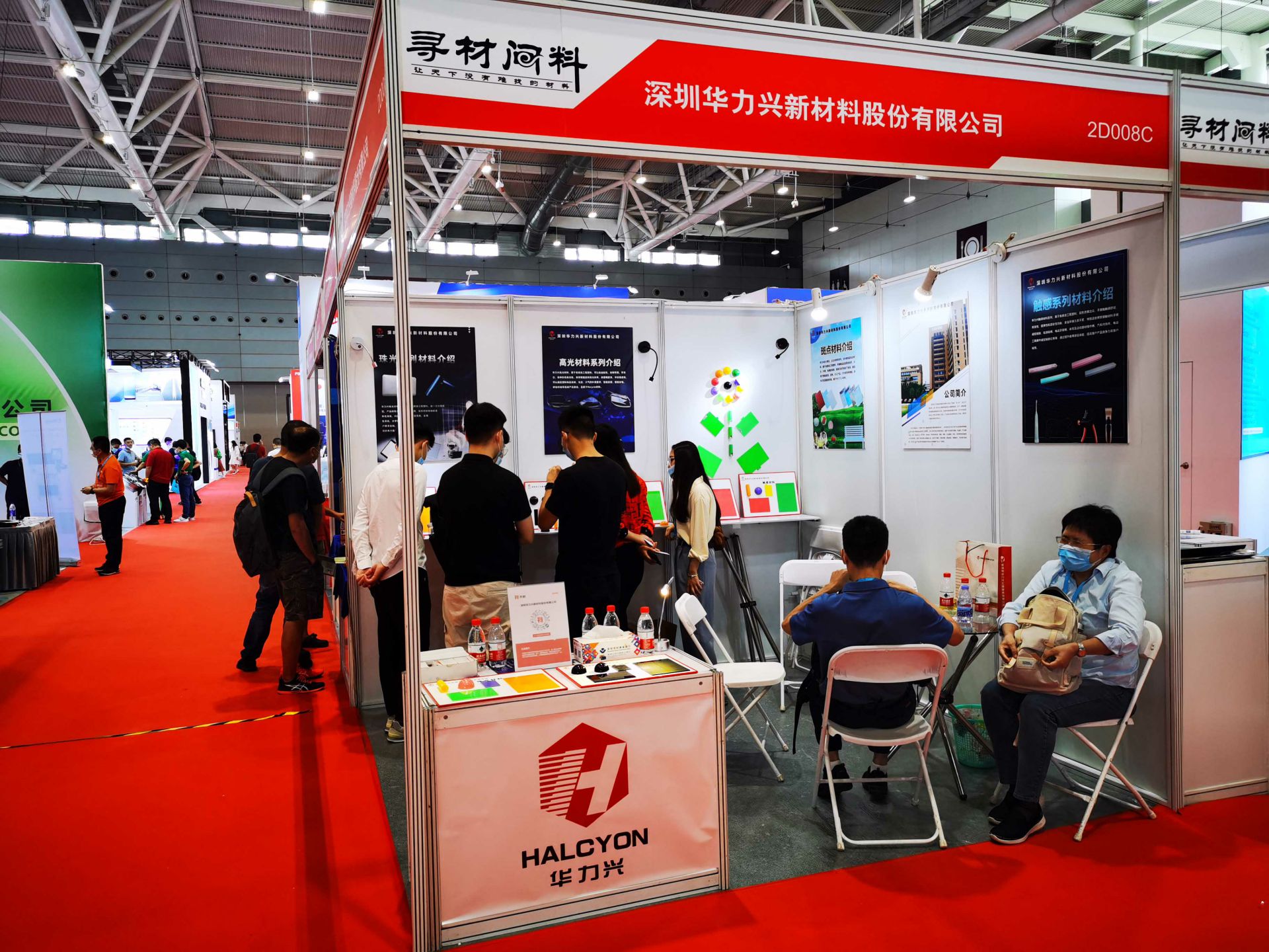 宁波房杰智能电子产品有限公司国际新材料新工艺及色彩（简称CMF）展览会完美谢幕